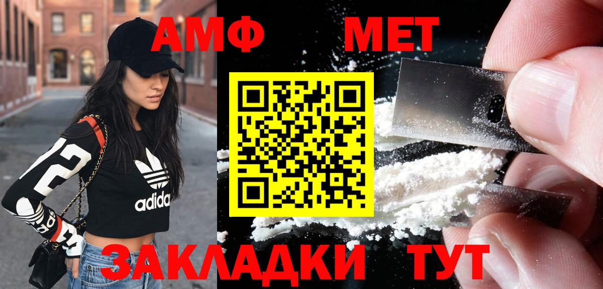 Amphetamine  Звенигород  АМФЕТАМИН Premium 