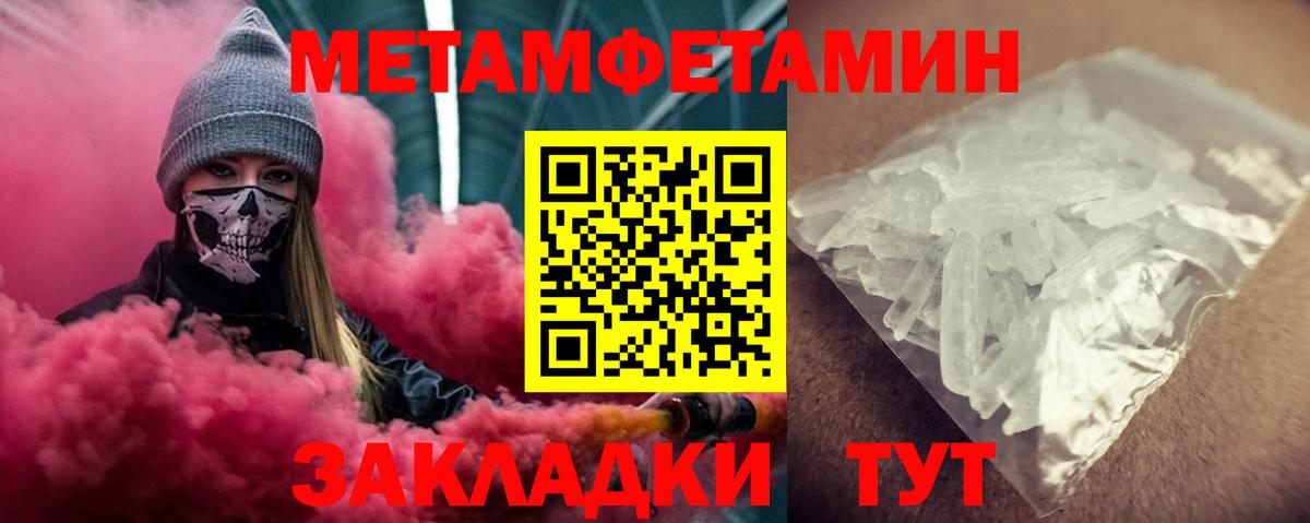 АМФ Premium  Вход с VPN  АМФ  мориарти клад  АМФЕТАМИН  Звенигород 