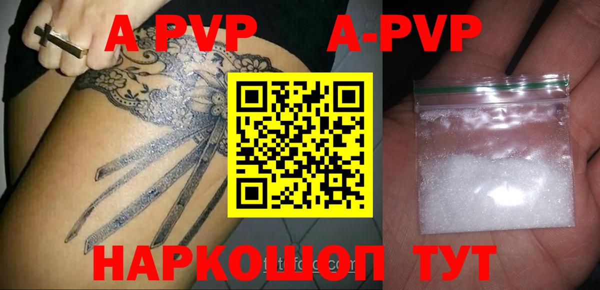 A PVP СК КРИС Звенигород
