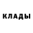 Метадон белоснежный Mike Buston