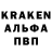 Кодеин напиток Lean (лин) Nikita Turov