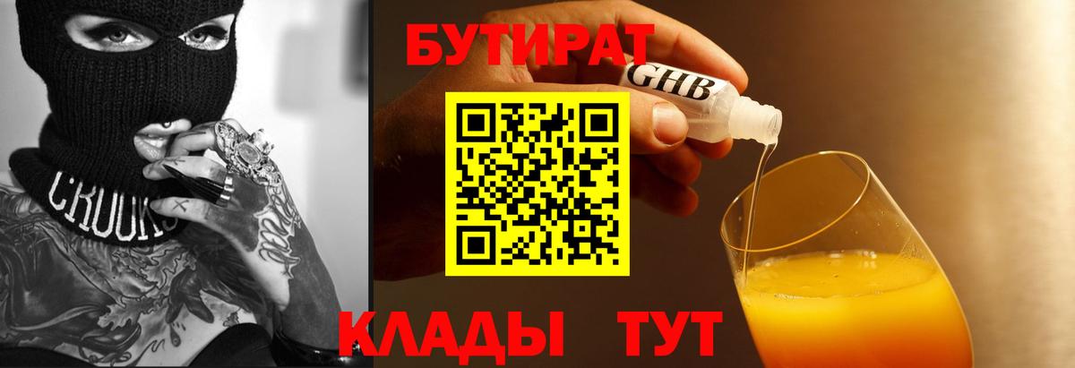 Героин Звенигород