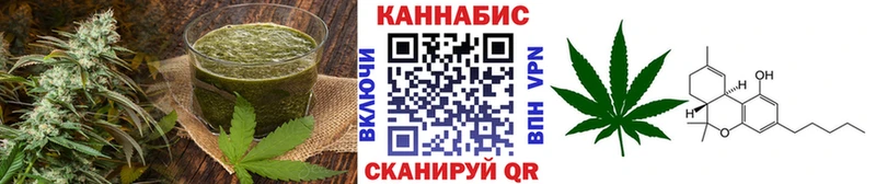 купить   Звенигород  Canna-Cookies конопля 