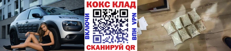 Кокаин VHQ  что такое наркотик  Звенигород 