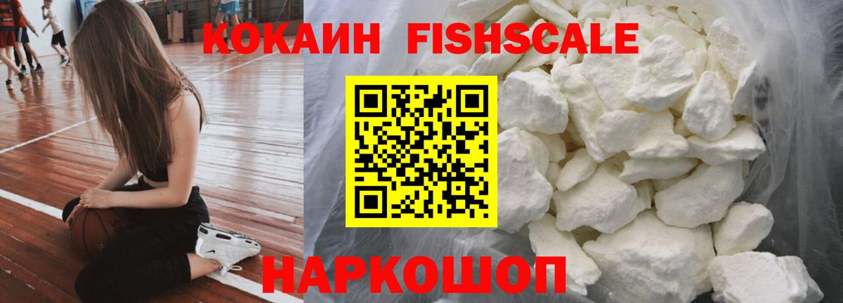 Звенигород  Плюхи  Вход с VPN  Канабис  Гашиш  Конопля  Molly  МЕФ  Кокаин  COCAIN 