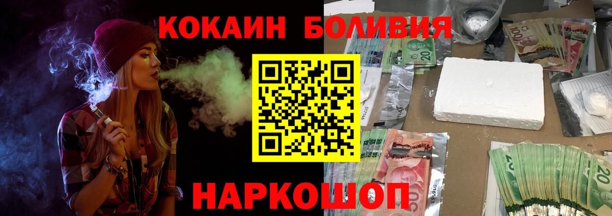 Cocaine FishScale Звенигород