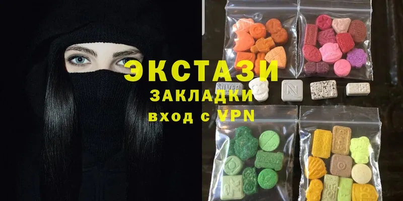 Ecstasy 300 mg  Звенигород 