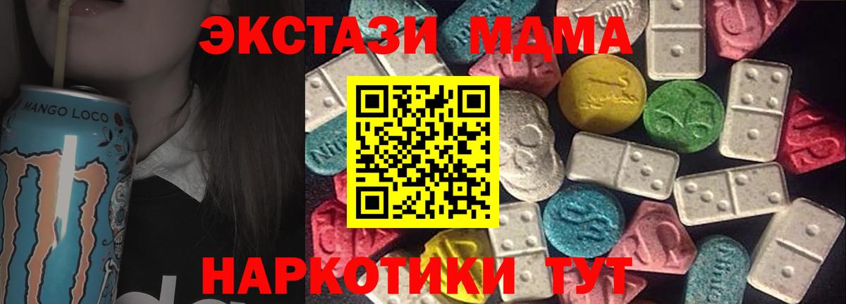 Звенигород  Экстази бентли  Ecstasy  ЭКСТАЗИ VHQ  Вход с VPN 