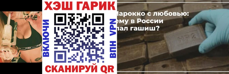ГАШИШ Cannabis  Звенигород 