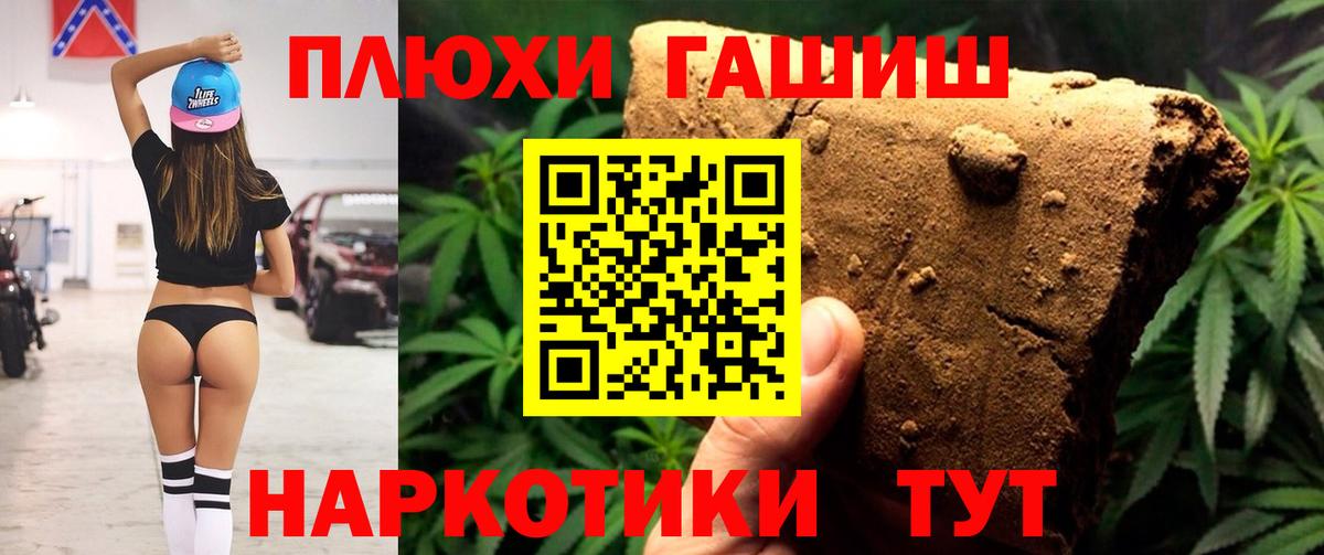 ГАШ  Звенигород  ГАШ убойный  ГАШ AMNESIA HAZE 