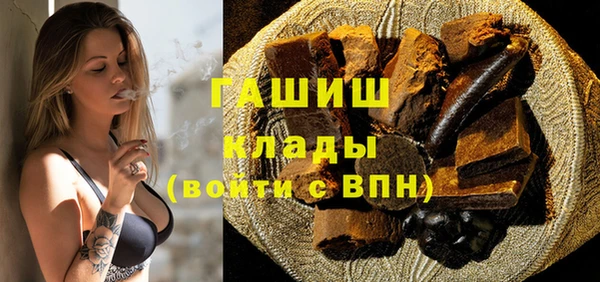 трава Медногорск