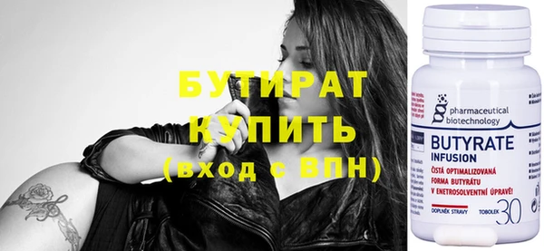 ГАЛЛЮЦИНОГЕННЫЕ ГРИБЫ Ачинск