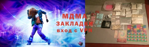 трава Медногорск