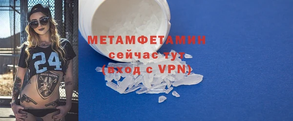 мет Мегион