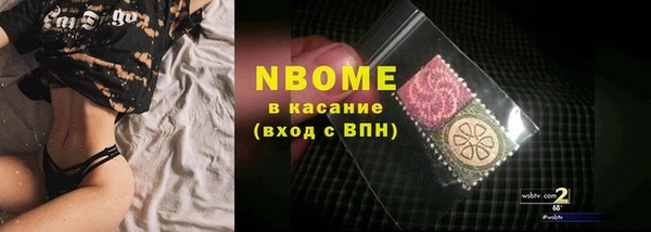 трава Медногорск