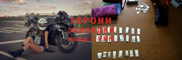 трава Медногорск
