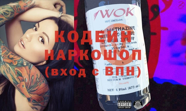 мет Мегион