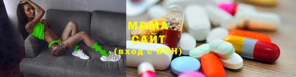 трава Медногорск