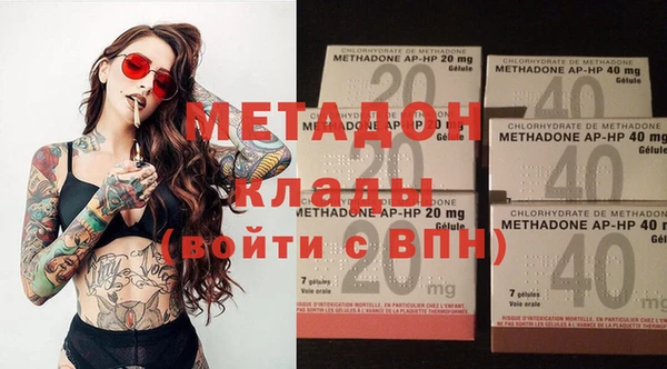 альфа пвп VHQ Бердск