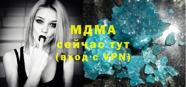 трава Медногорск