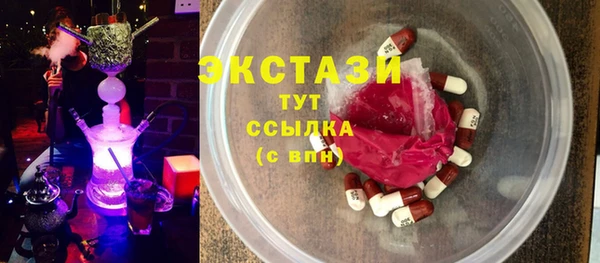трава Медногорск