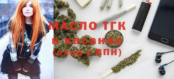 ГАЛЛЮЦИНОГЕННЫЕ ГРИБЫ Ачинск