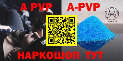 прущие грибы Гай