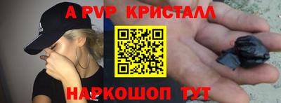 прущие грибы Гай