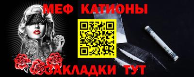 соль курить ск Волжский