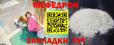 прущие грибы Гай