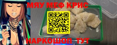 круглые Коммунар