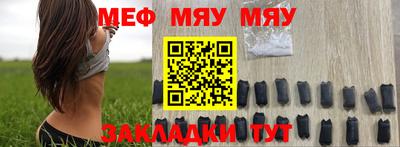 соль курить ск Волжский