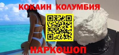 МДМА Волгодонск