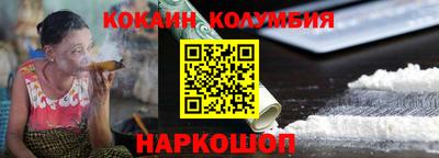 МДМА Волгодонск