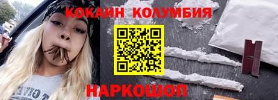 прущие грибы Гай