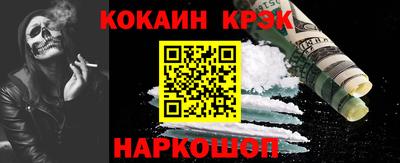 соль курить ск Волжский