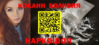 МДМА Волгодонск