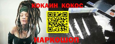 соль курить ск Волжский