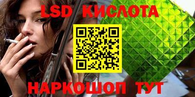 соль курить ск Волжский