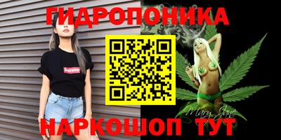 каннабис Гагарин