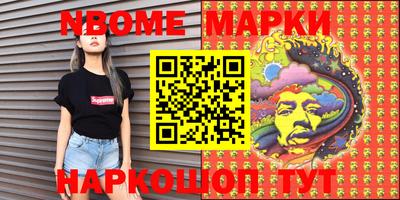 мефедрон Абакан