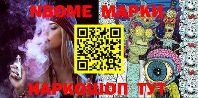 кокаин премиум Волжск