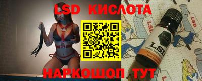 гашик Комсомольск-на-Амуре