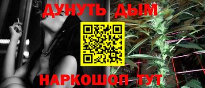 каннабис Гагарин