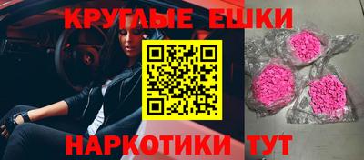 прущие грибы Гай