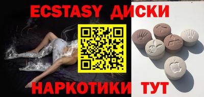 прущие грибы Гай