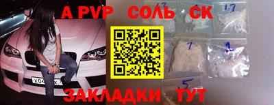 прущие грибы Гай