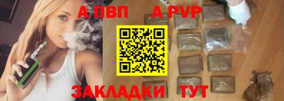 стаф Гатчина