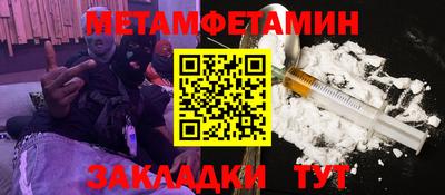 стаф Гатчина
