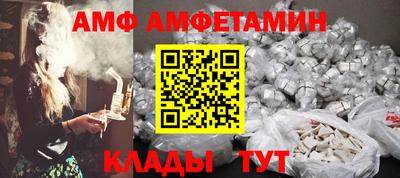 прущие грибы Гай